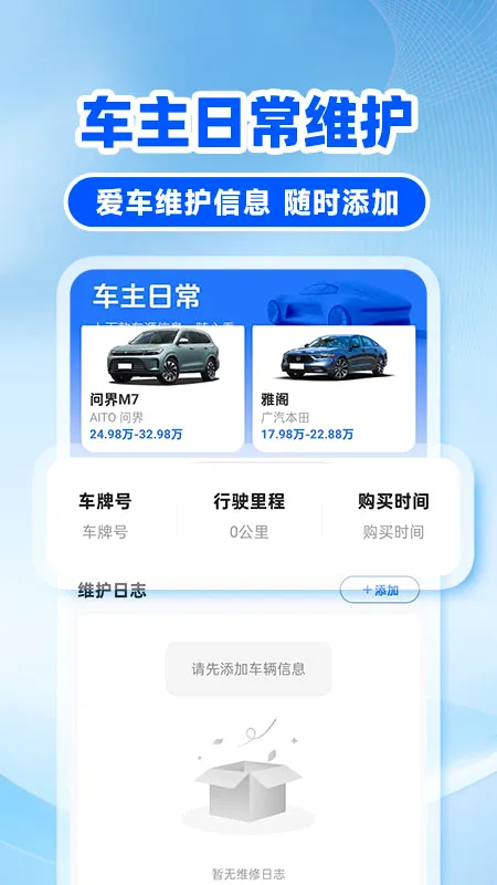 �쳵��˾��2026�ٷ�����
