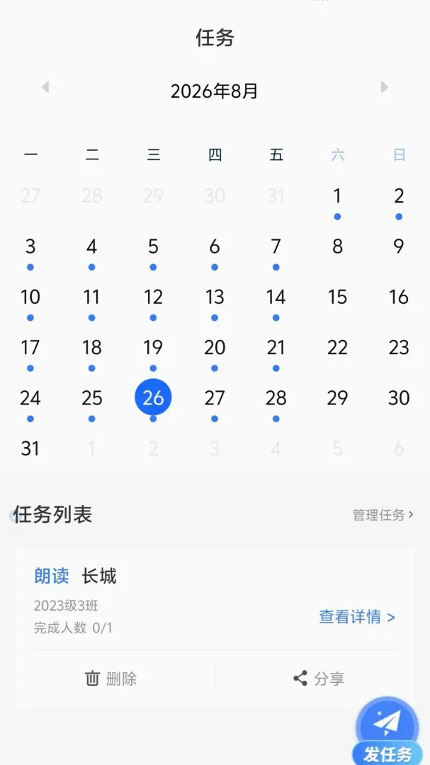 ������ڳ�����ʦ�����ֻ���