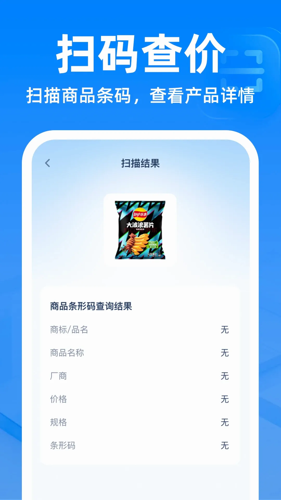 ��ά��ɨɨ��������(ɨ�����빤��)