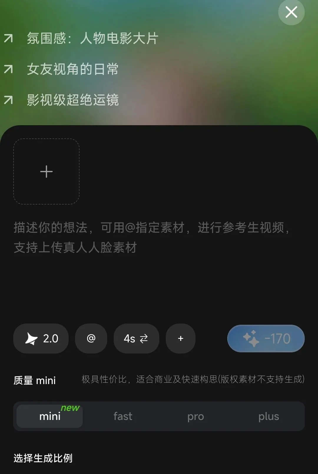 С���괴������(AI��������)