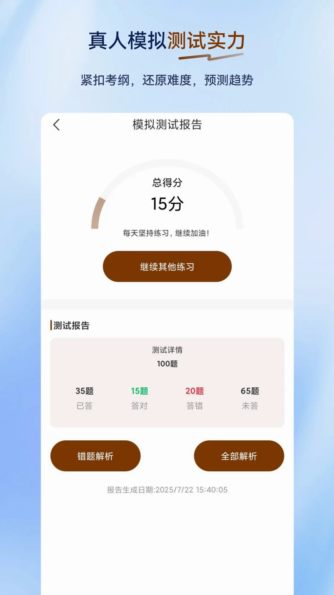 �泵˾�������(�泵�������)