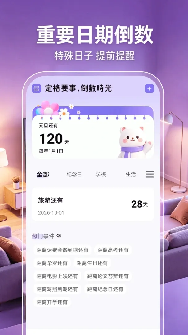 �ֻ�Ͷ�����ӳ���2026�ٷ����°汾