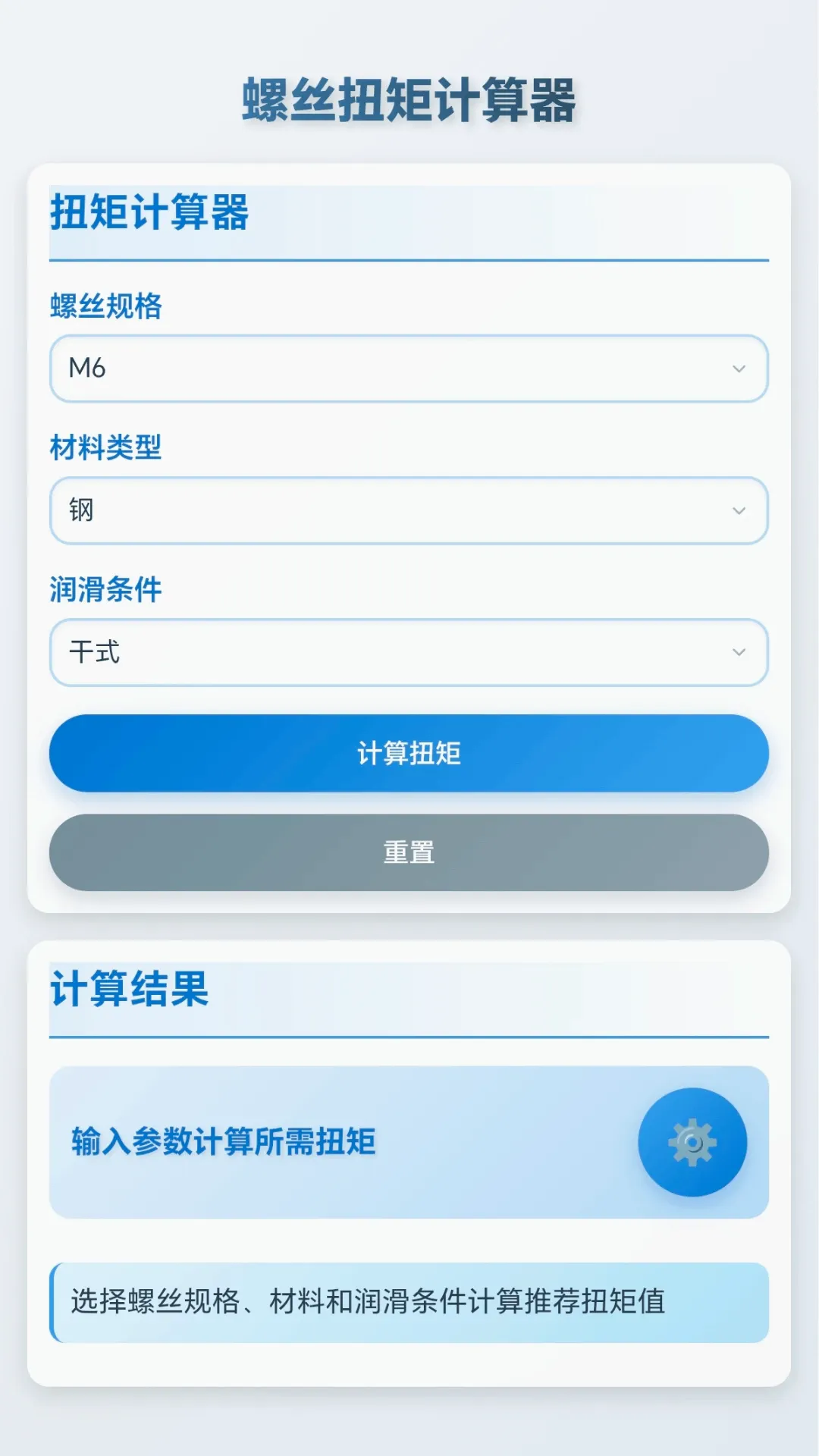 ���ݴ�ʦ�����ֻ���
