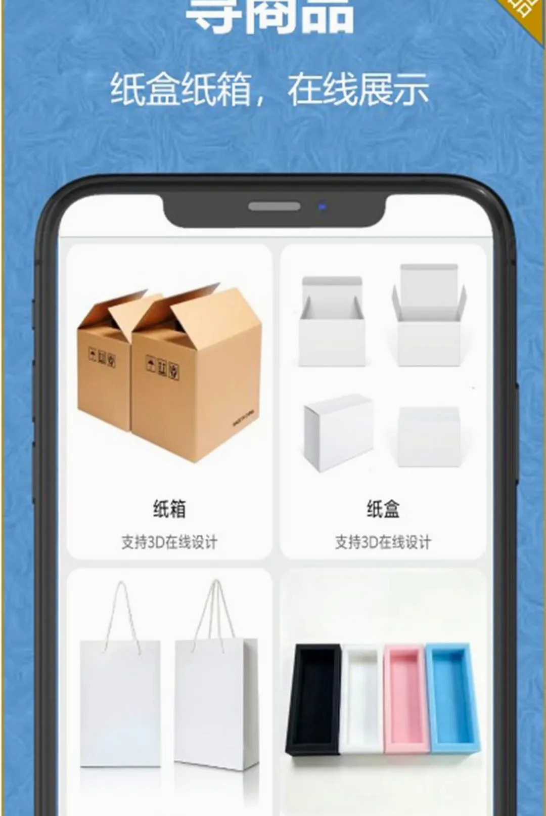 纸盒纸箱2026最新版本 纸盒纸箱2026最新版本