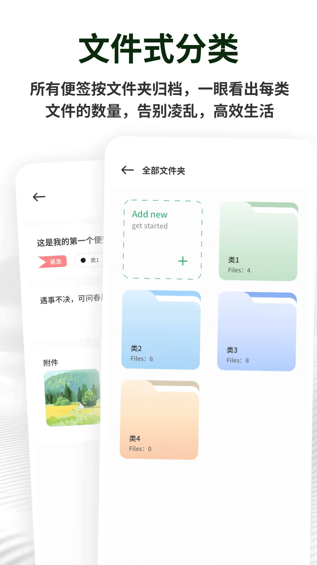 �������±�ǩ(��ǩ��¼����)