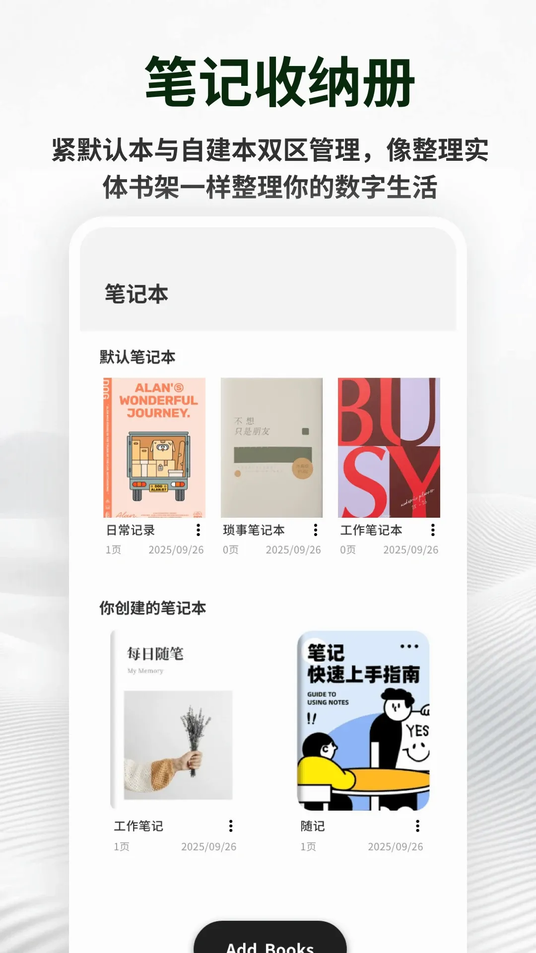 �������±�ǩ(��ǩ��¼����)