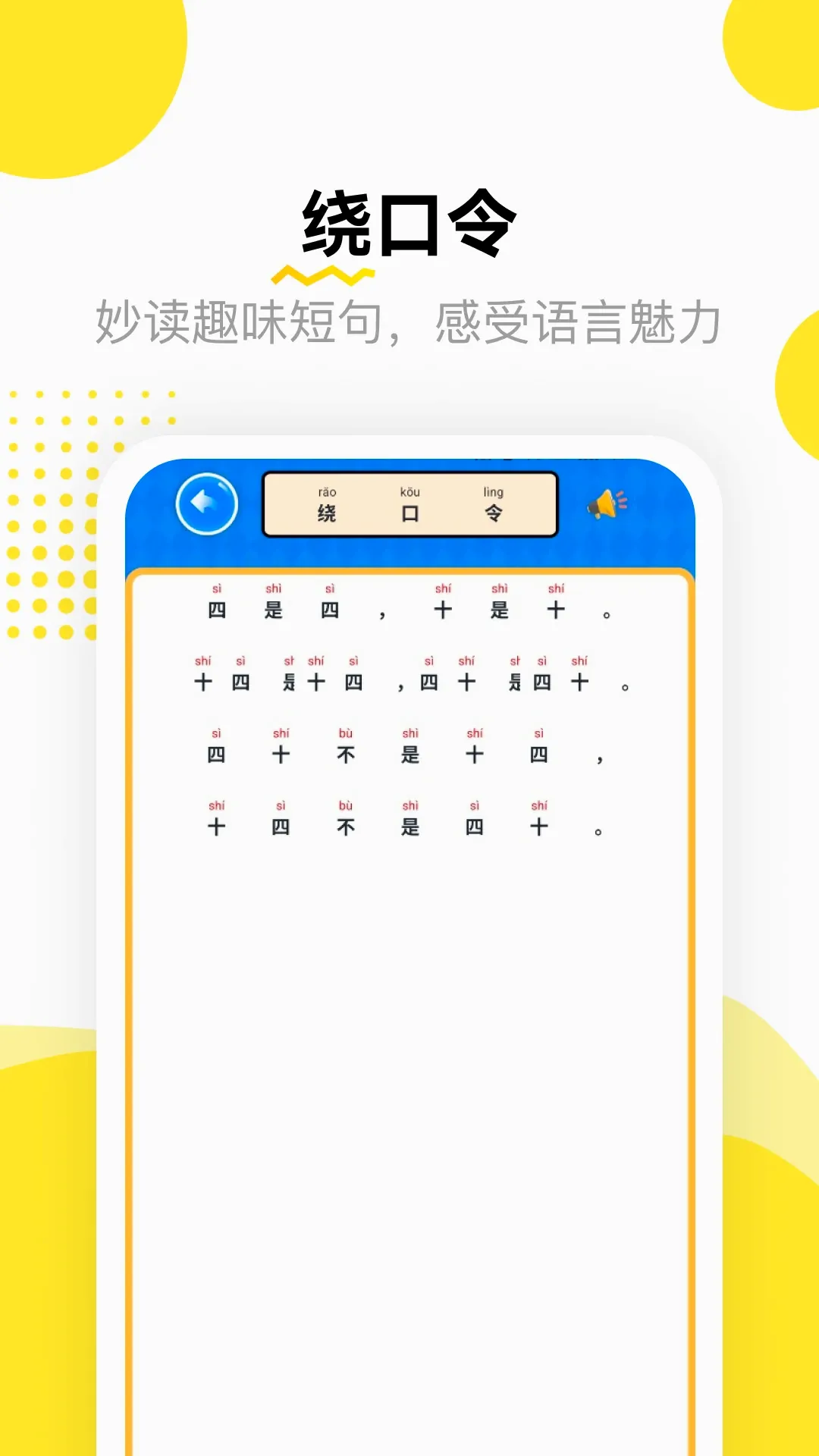�������ռ�(�ճ���¼����)