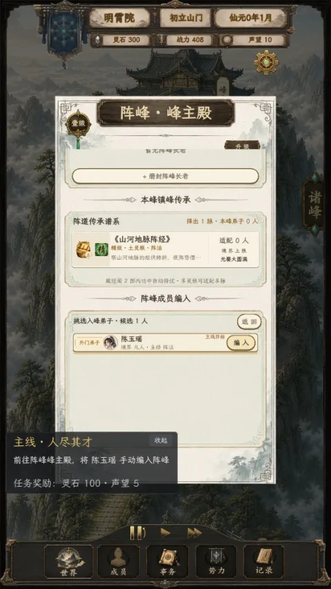 ��������2(����������Ϸ)