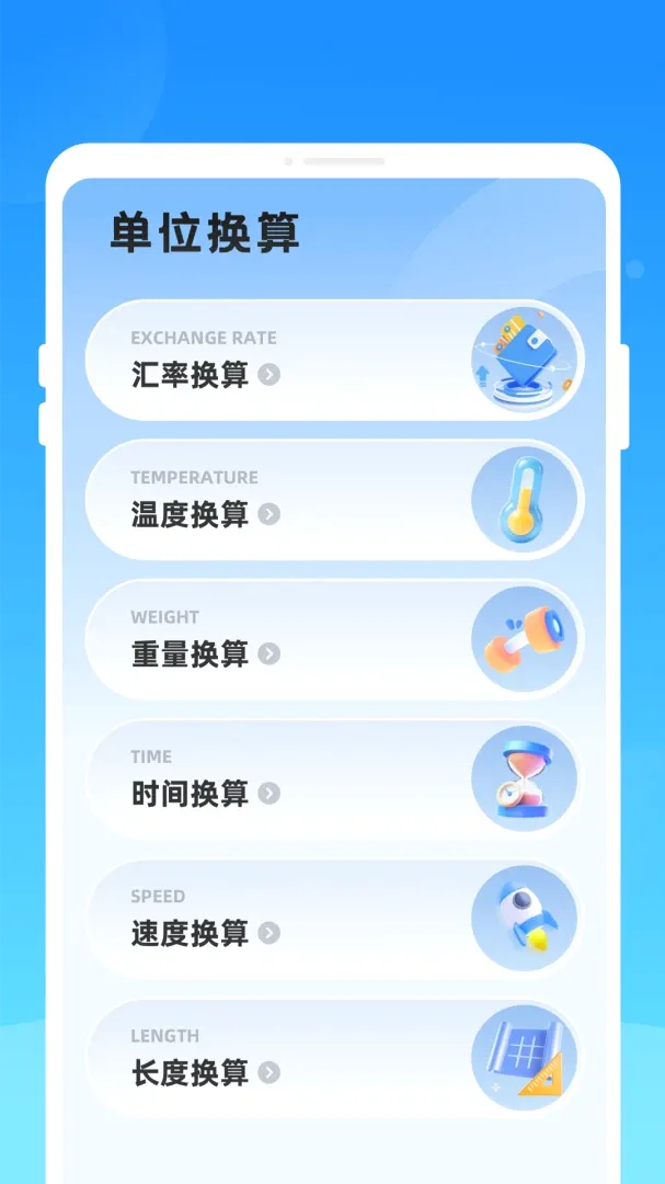 ֡��ɨ��2026�ٷ����°汾