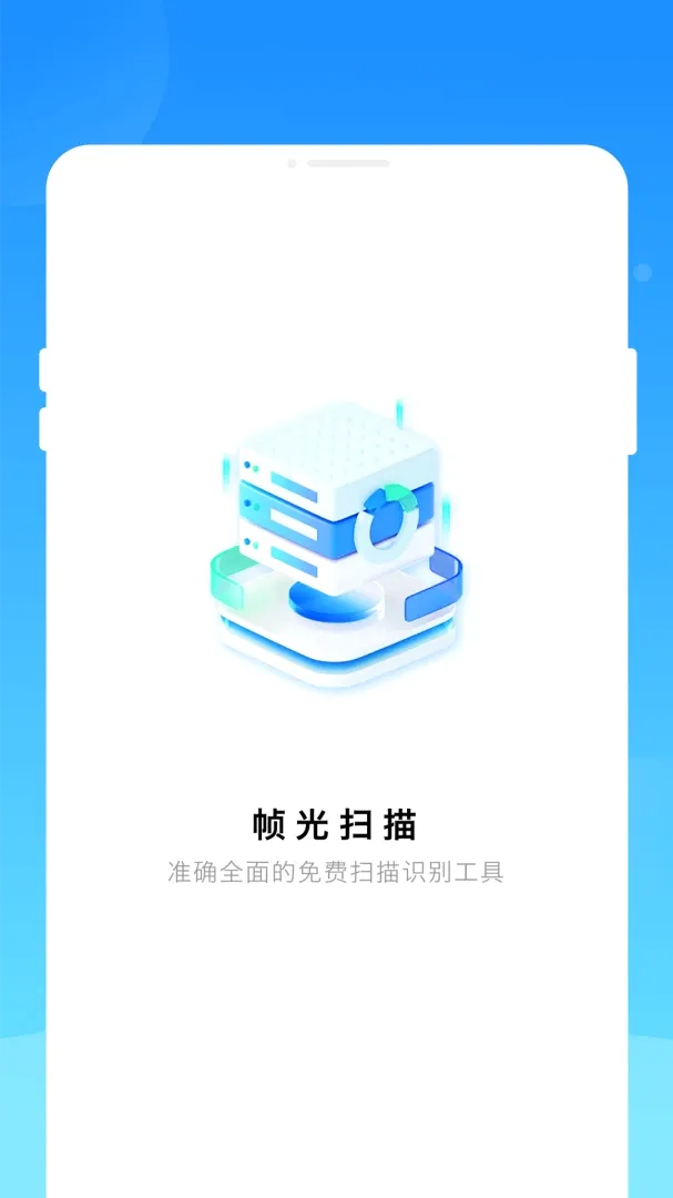 ֡��ɨ��2026�ٷ����°汾