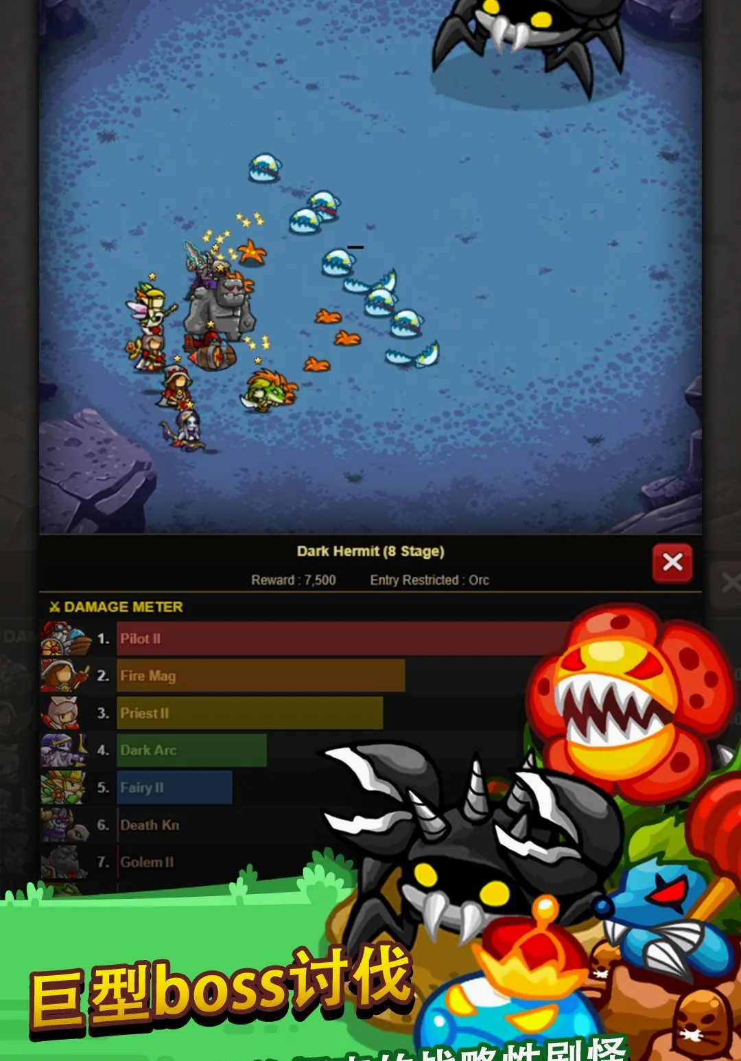 �޾��ı߽�2 ����RPG Ӣ���ٻ�2026�ٷ����°汾