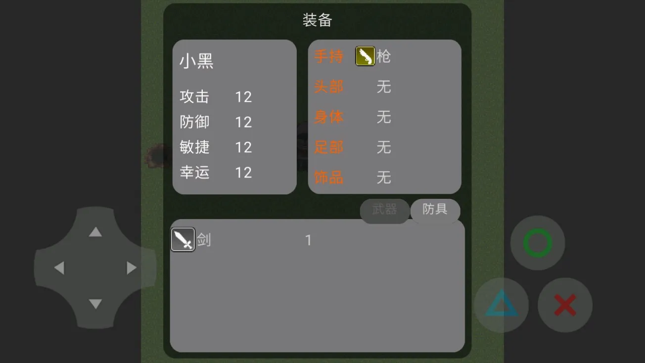 �޹���������(�޹�������Ϸ)