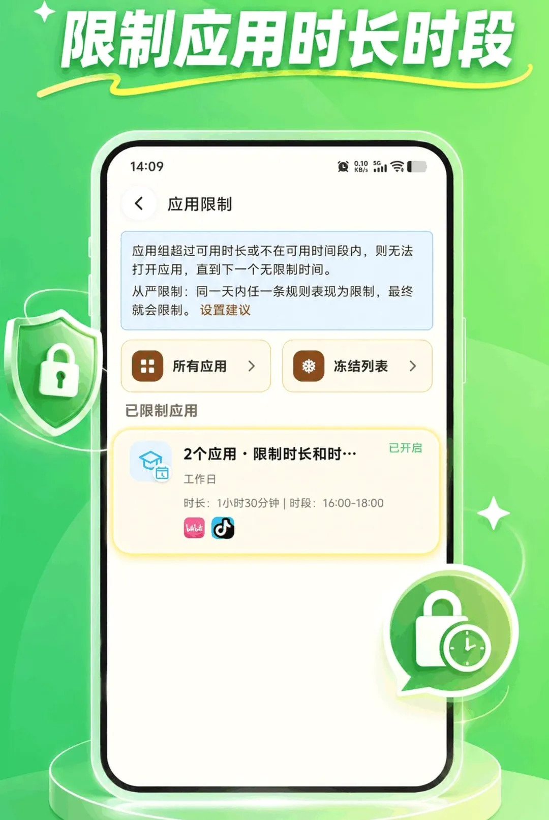 KidsLink Kids����2026�ٷ����°汾
