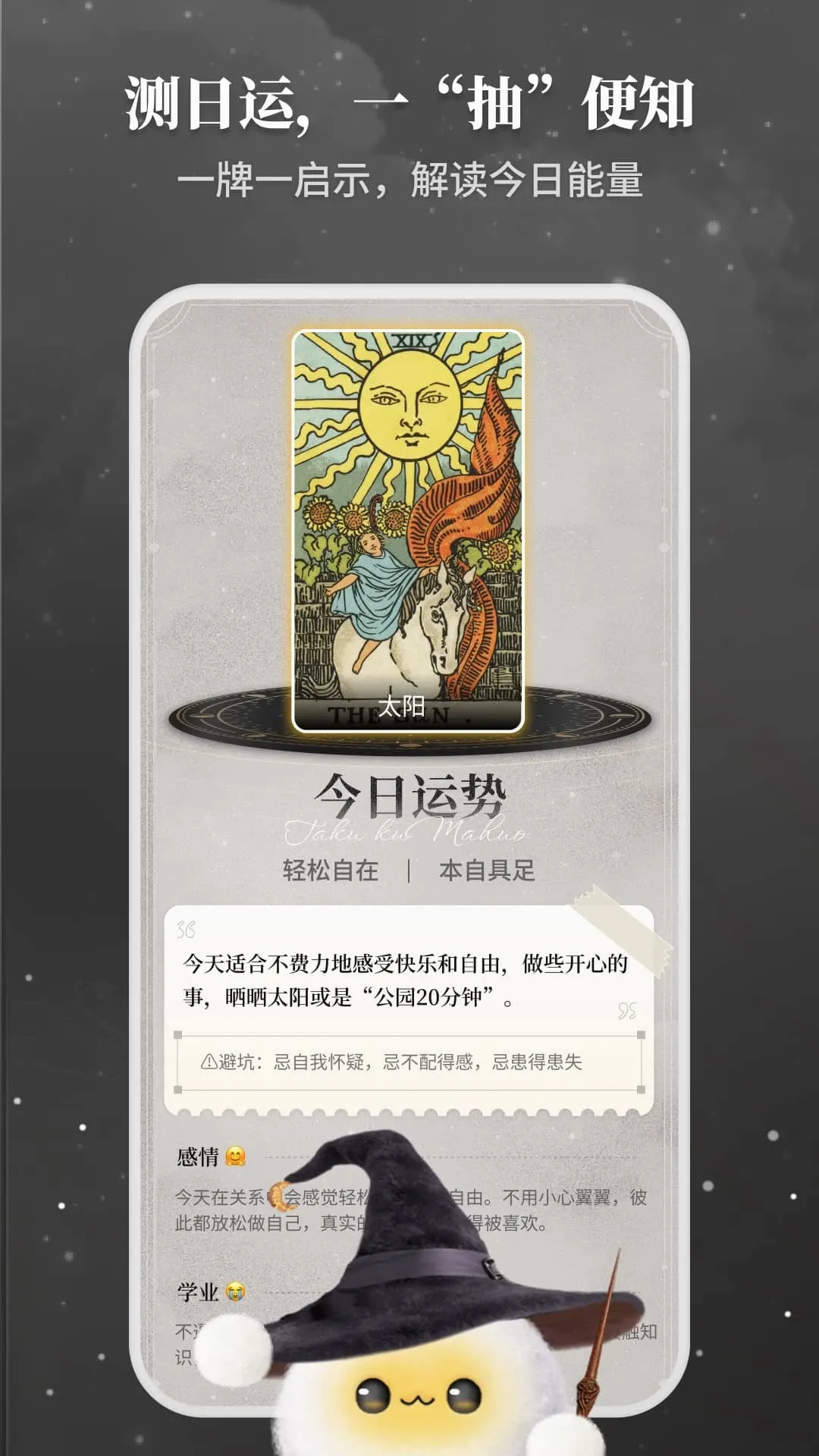 Takuku2026�ٷ����°汾