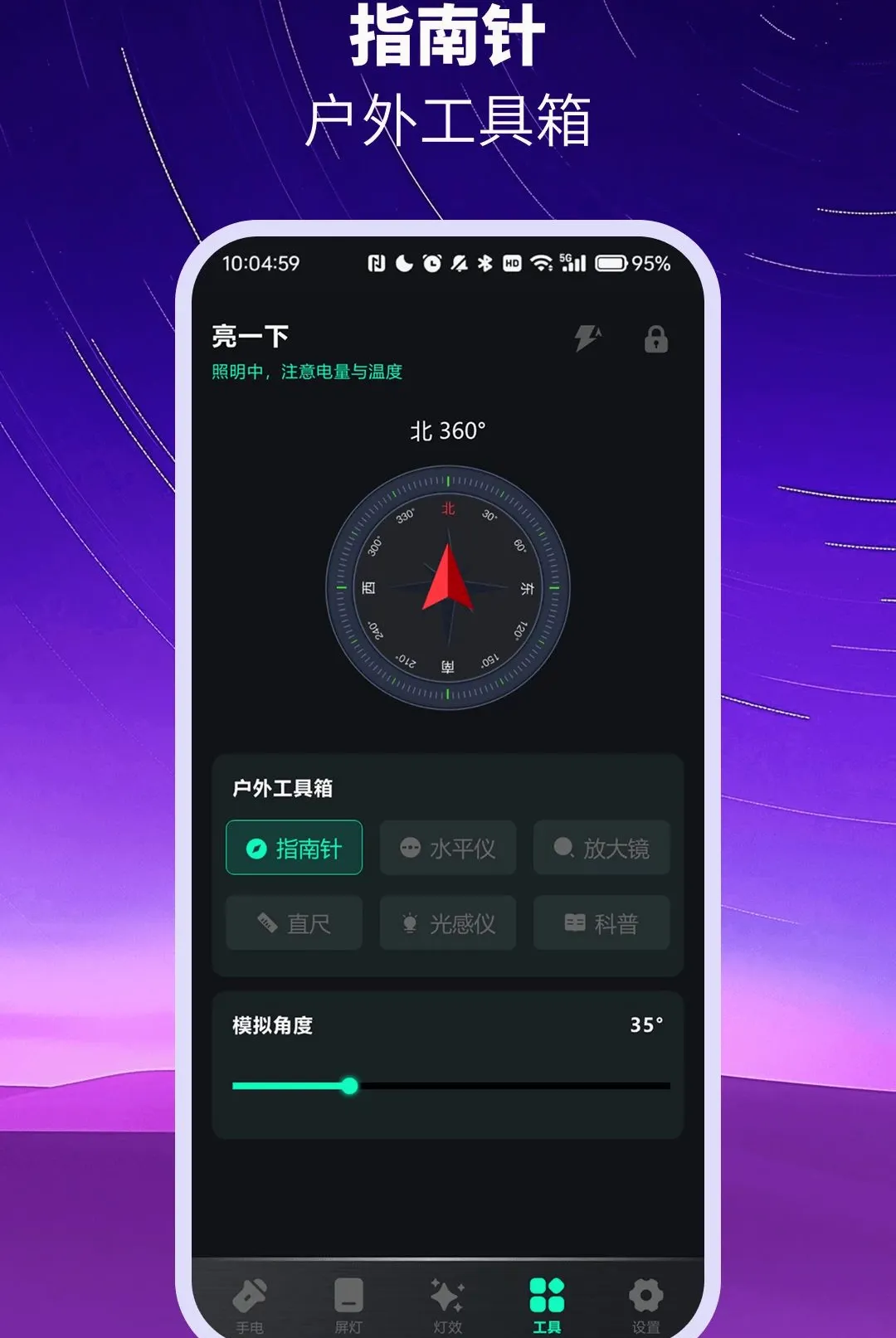 ��ѳ������ֵ�ͲAPP2026�ٷ����°汾