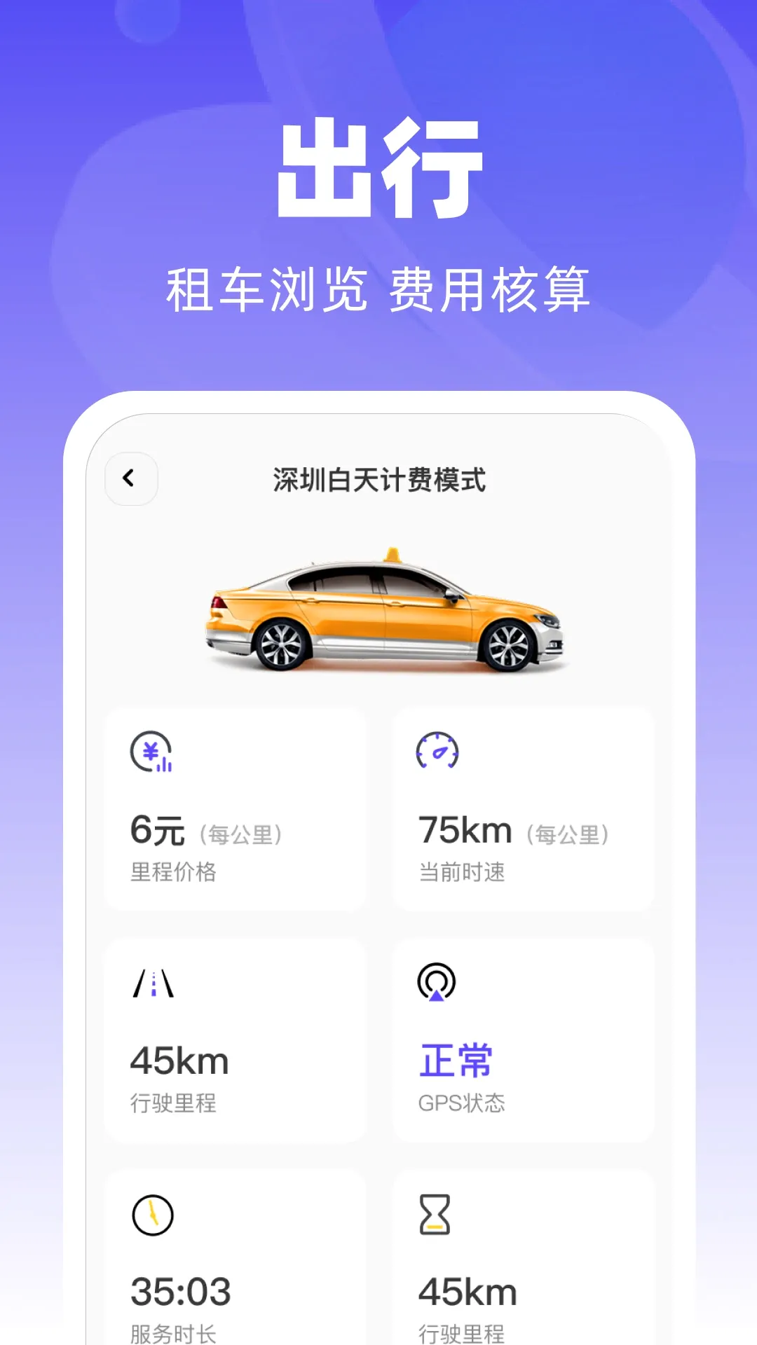 ̫����������(��������Ӧ��)
