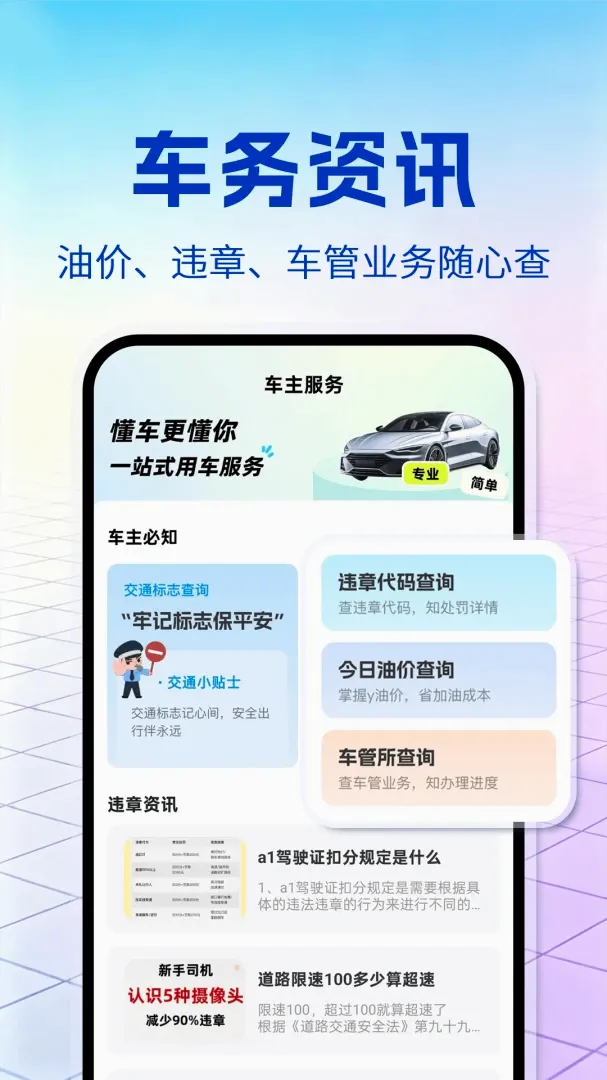 ������ȫ����(�����ó�����ƽ̨)