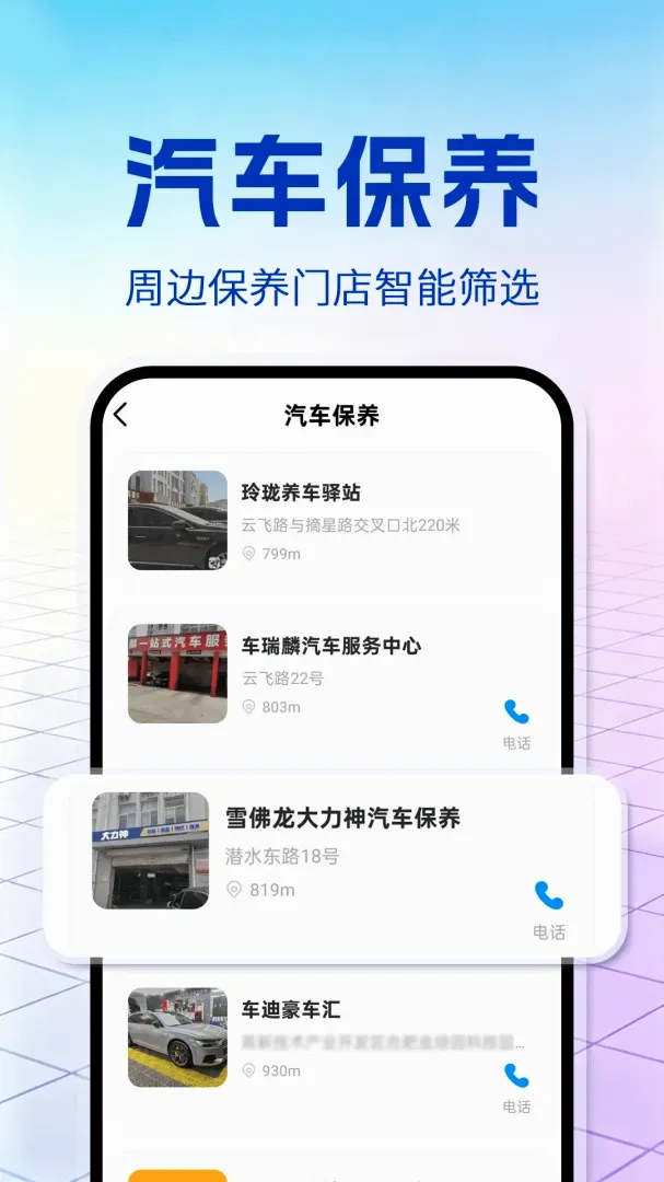 ������ȫ����(�����ó�����ƽ̨)