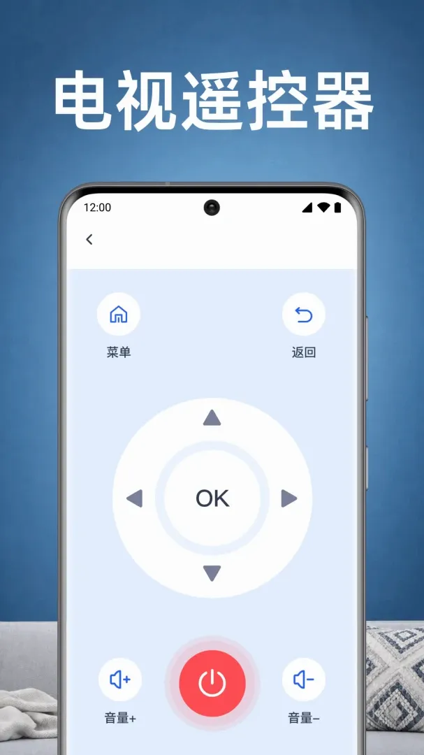 ���ҿյ�ң������APP�����ֻ���