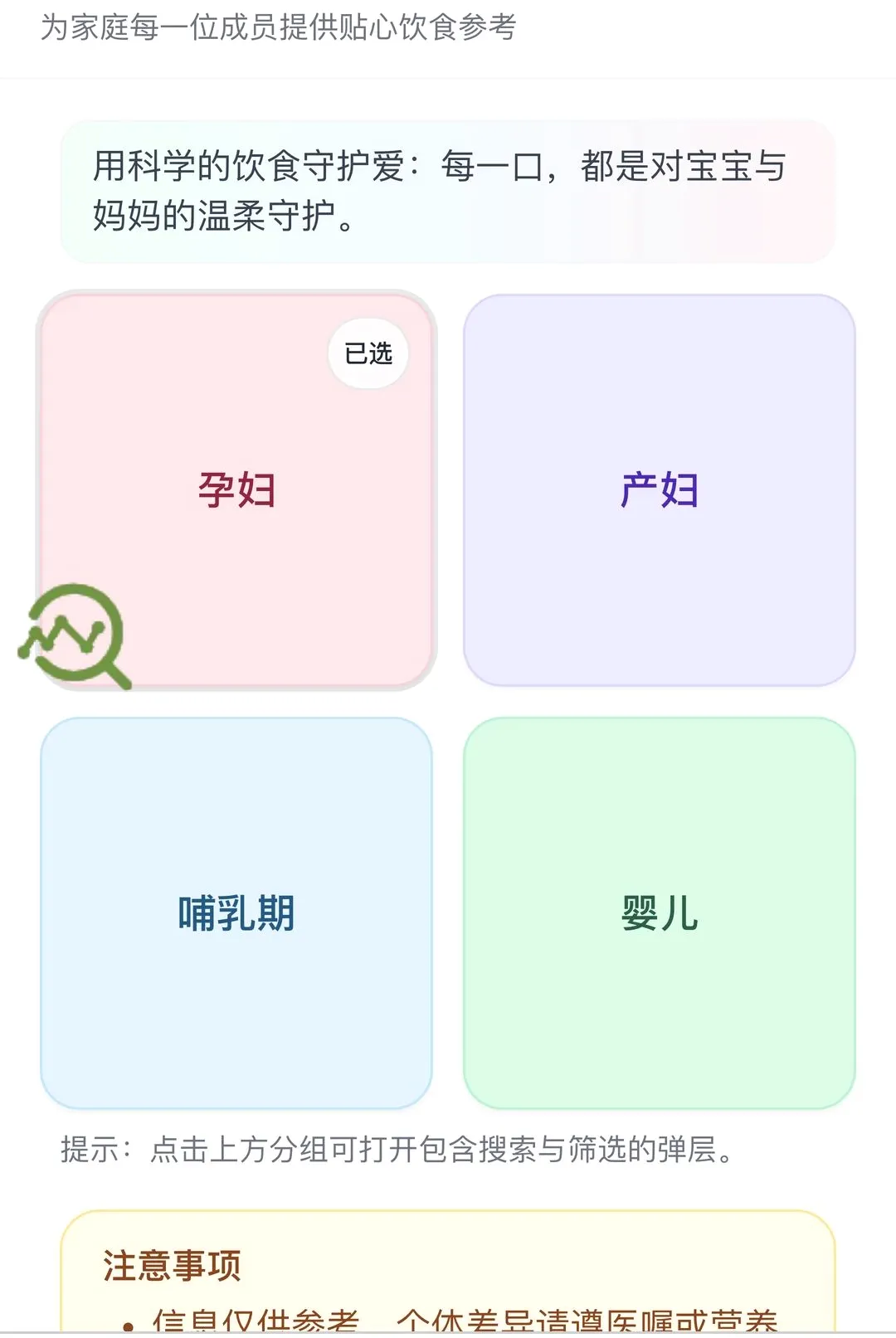 ӭ��ϲ�������ֻ���