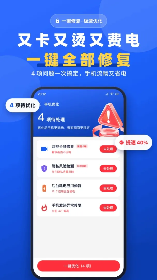 手机一键远程监控看家软件(旧机变监控工具) 手机一键远程监控看家软件(旧机变监控工具)