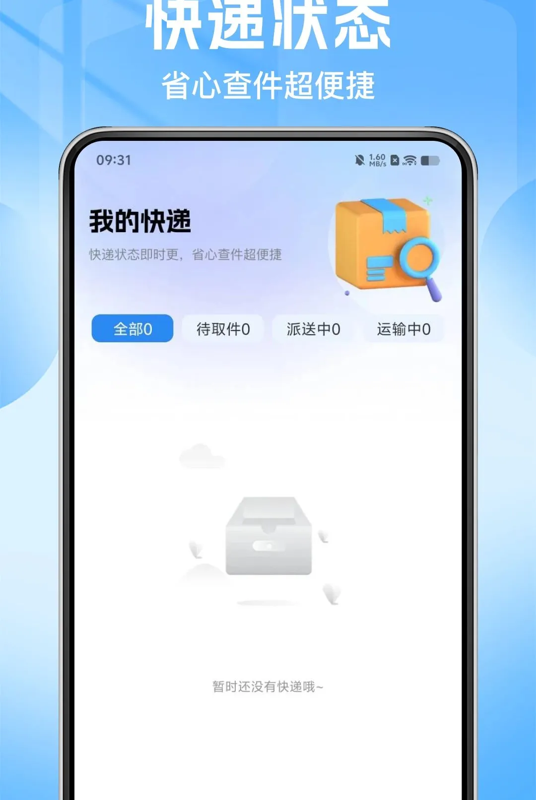 ˳�ֿ�ݰ���������2026�ٷ�����
