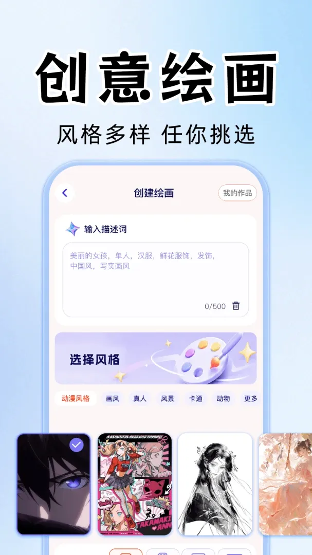AI��Ƶ��Ƭ��������2026�ٷ����°汾