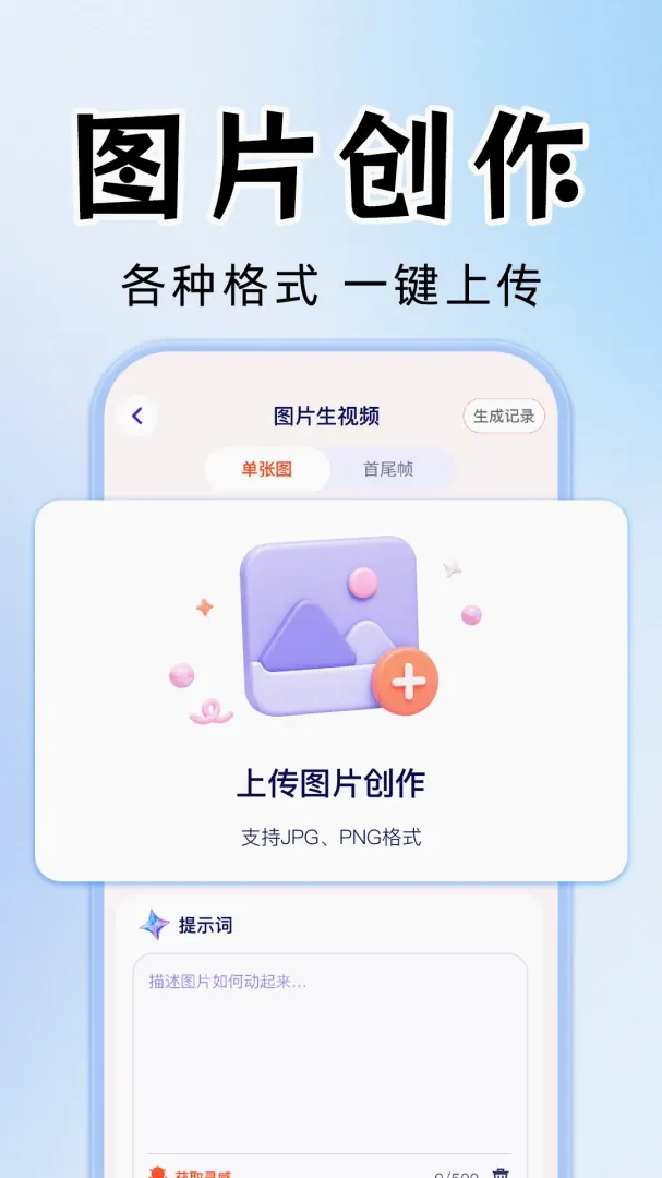 AI��Ƶ��Ƭ��������2026�ٷ����°汾
