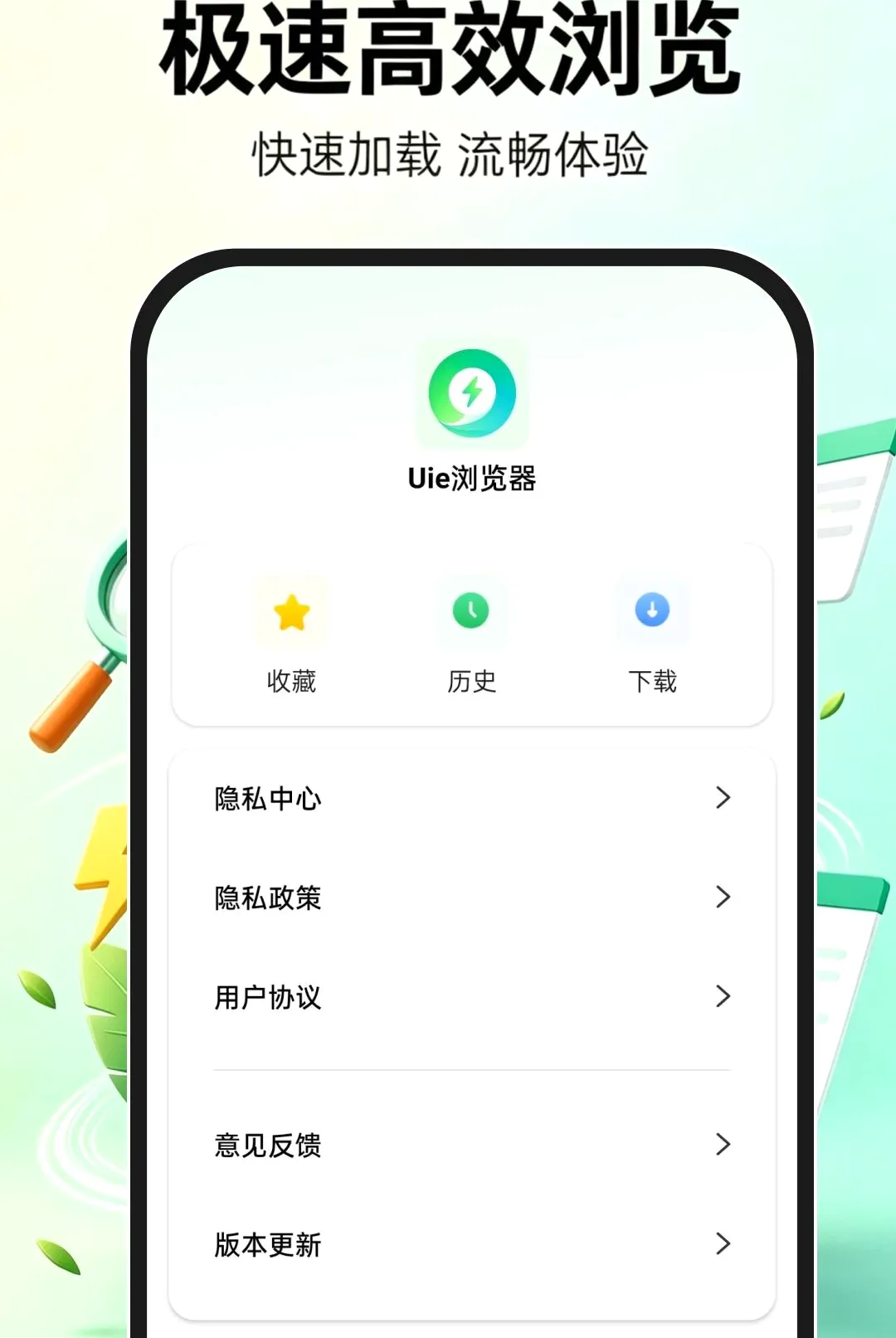Uie����������ֻ���