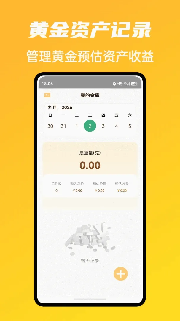 �г�ħ����������(�ƽ����Ƽ��˹���)