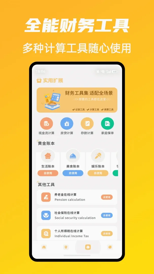 �г�ħ����������(�ƽ����Ƽ��˹���)