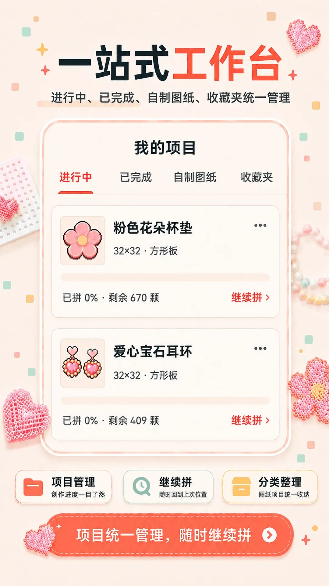 ƴ��ͼֽ��APP(ƴ����������)