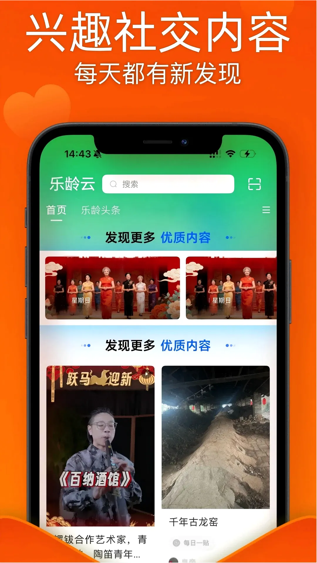 ������APP(��Ȥ��������)