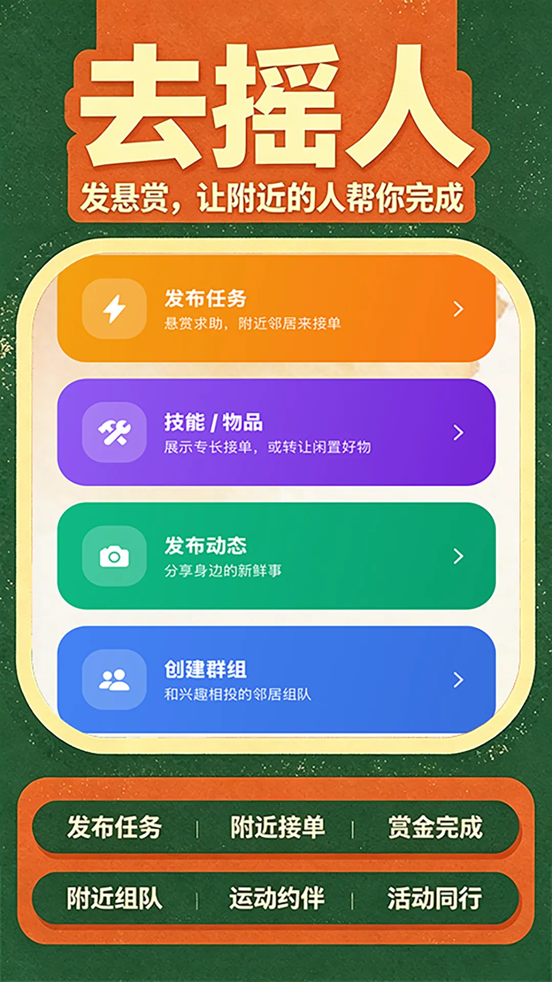 ȥҡ��2026���°汾