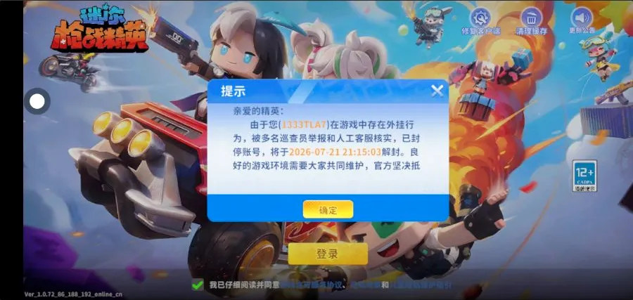 �޹�����(������Ϸ)