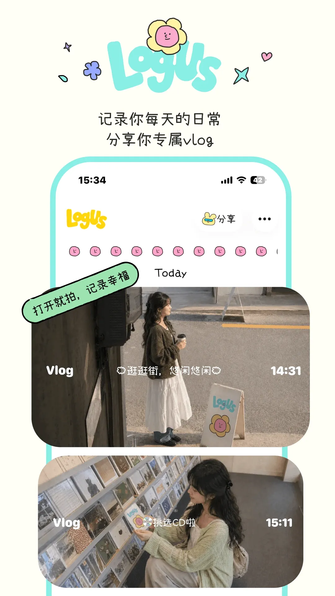 logus�����ֻ���
