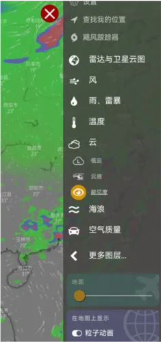 Windy��ɫ�����ƽ��(רҵ����Ӧ��)