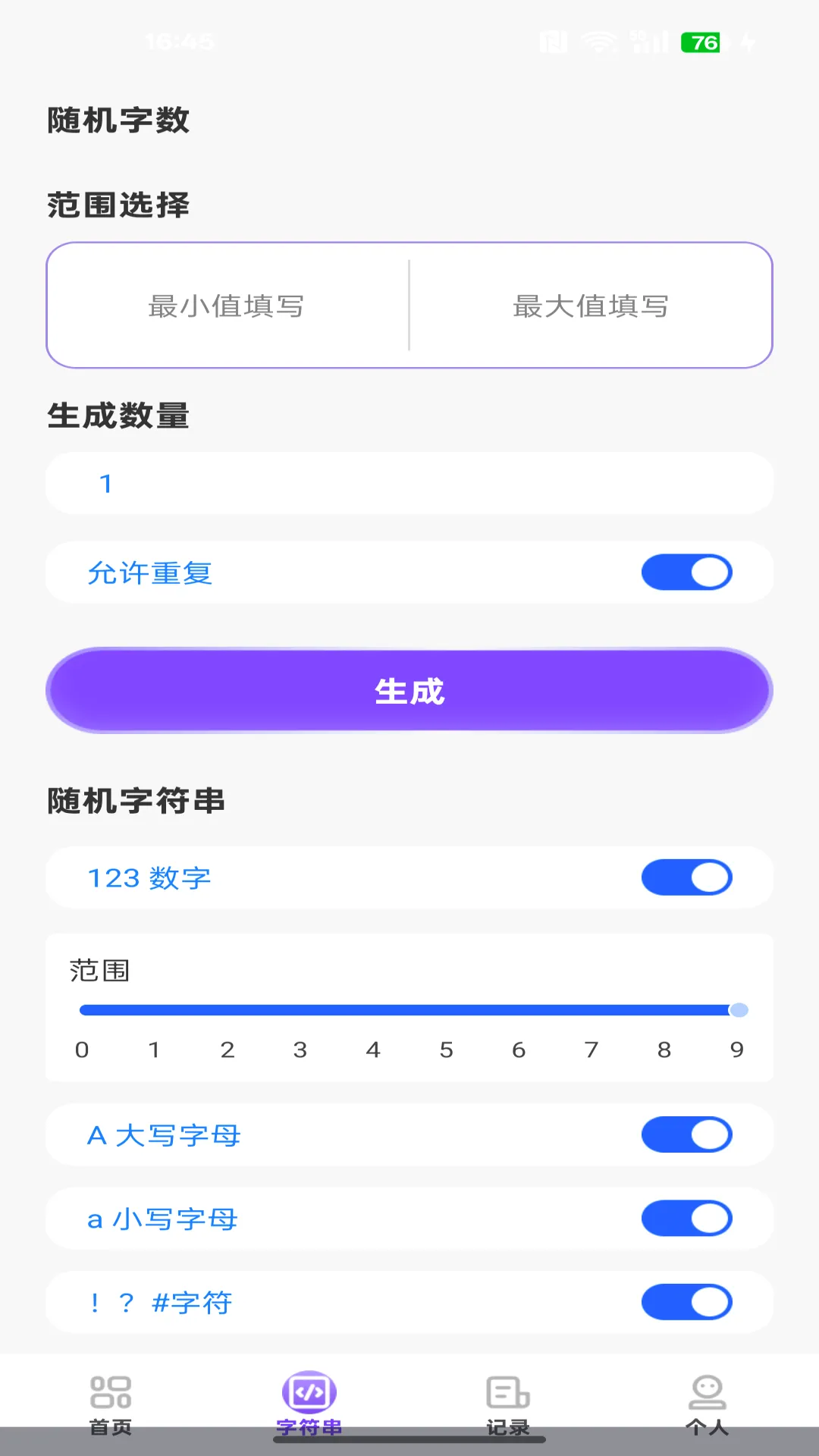 NFC����ͨһ��ͨ2026���°汾