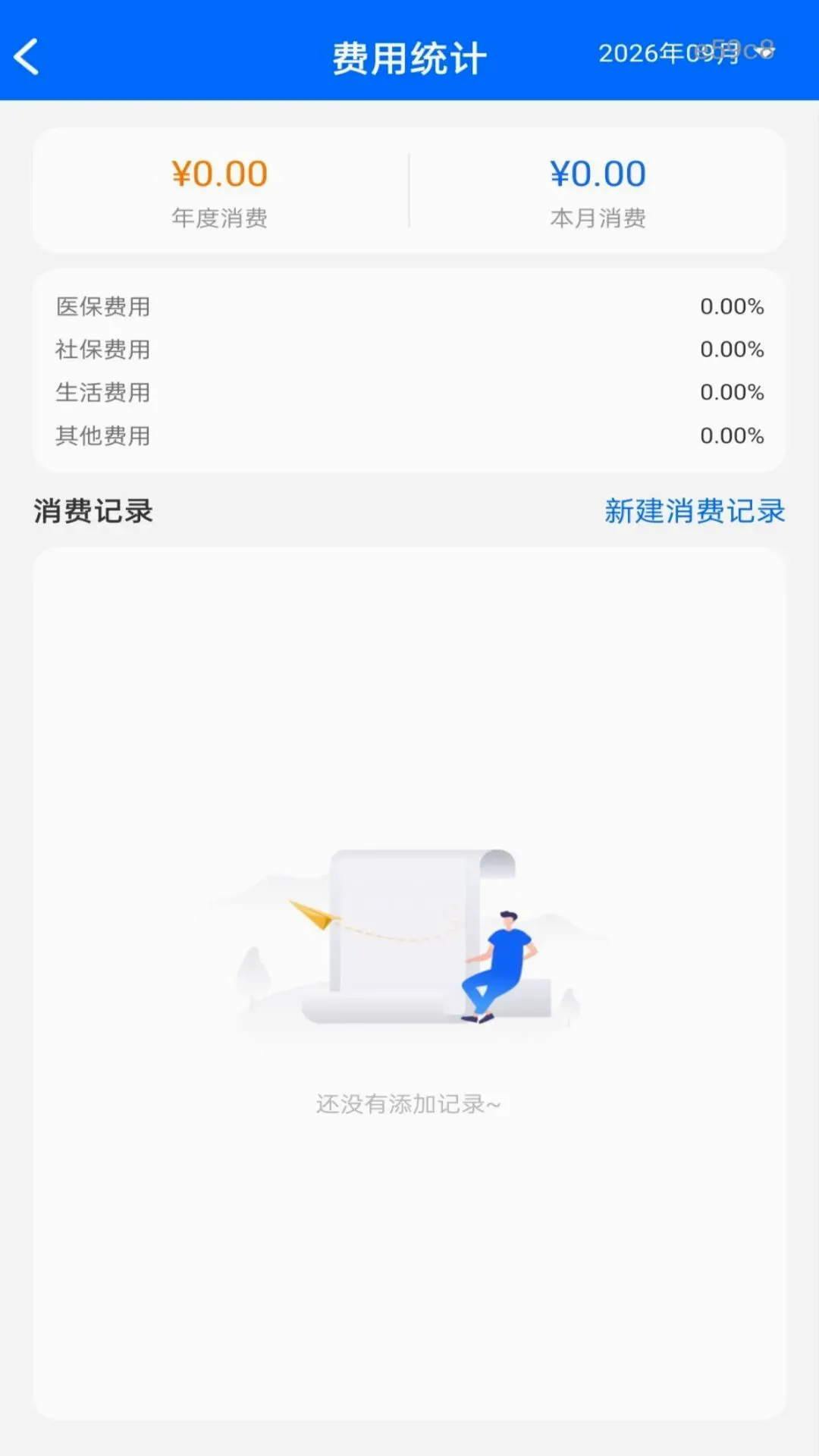 �籣���Ͻ����߼������������ֻ���