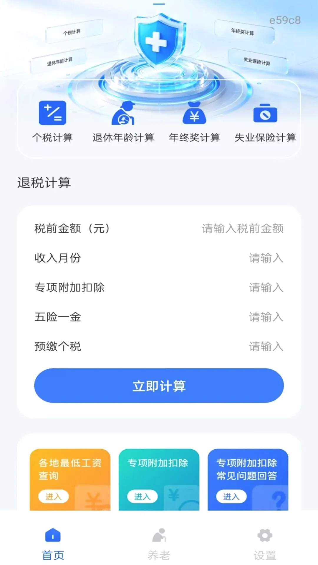 �籣���Ͻ����߼������������ֻ���