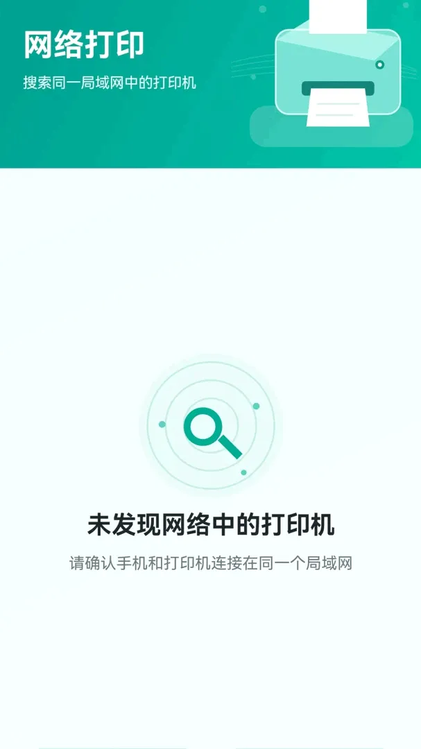 ��Сӡ2026�ٷ�����