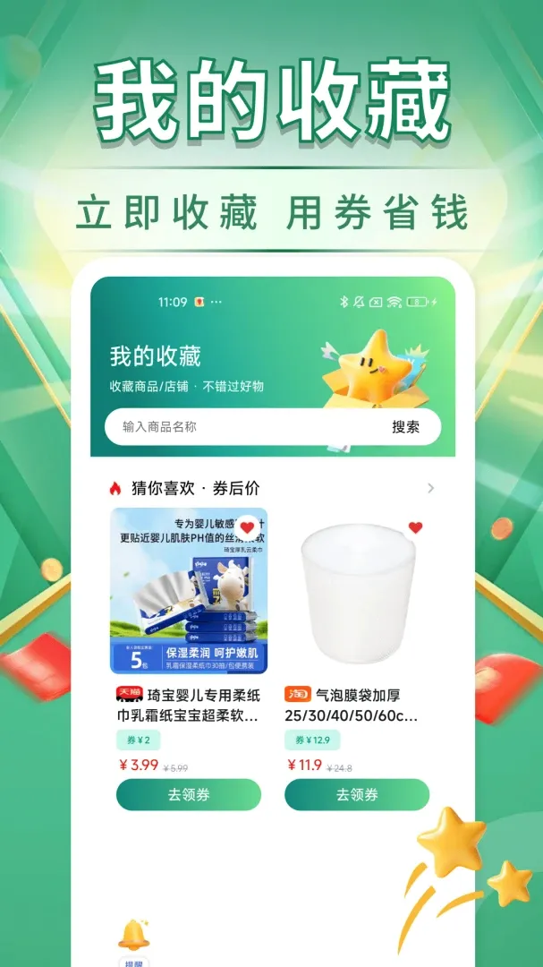 һ�����������ɹ�(��ȯʡǮר��)