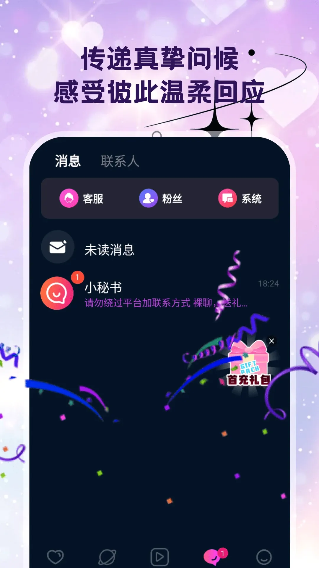 ����(�ѵ�����App)