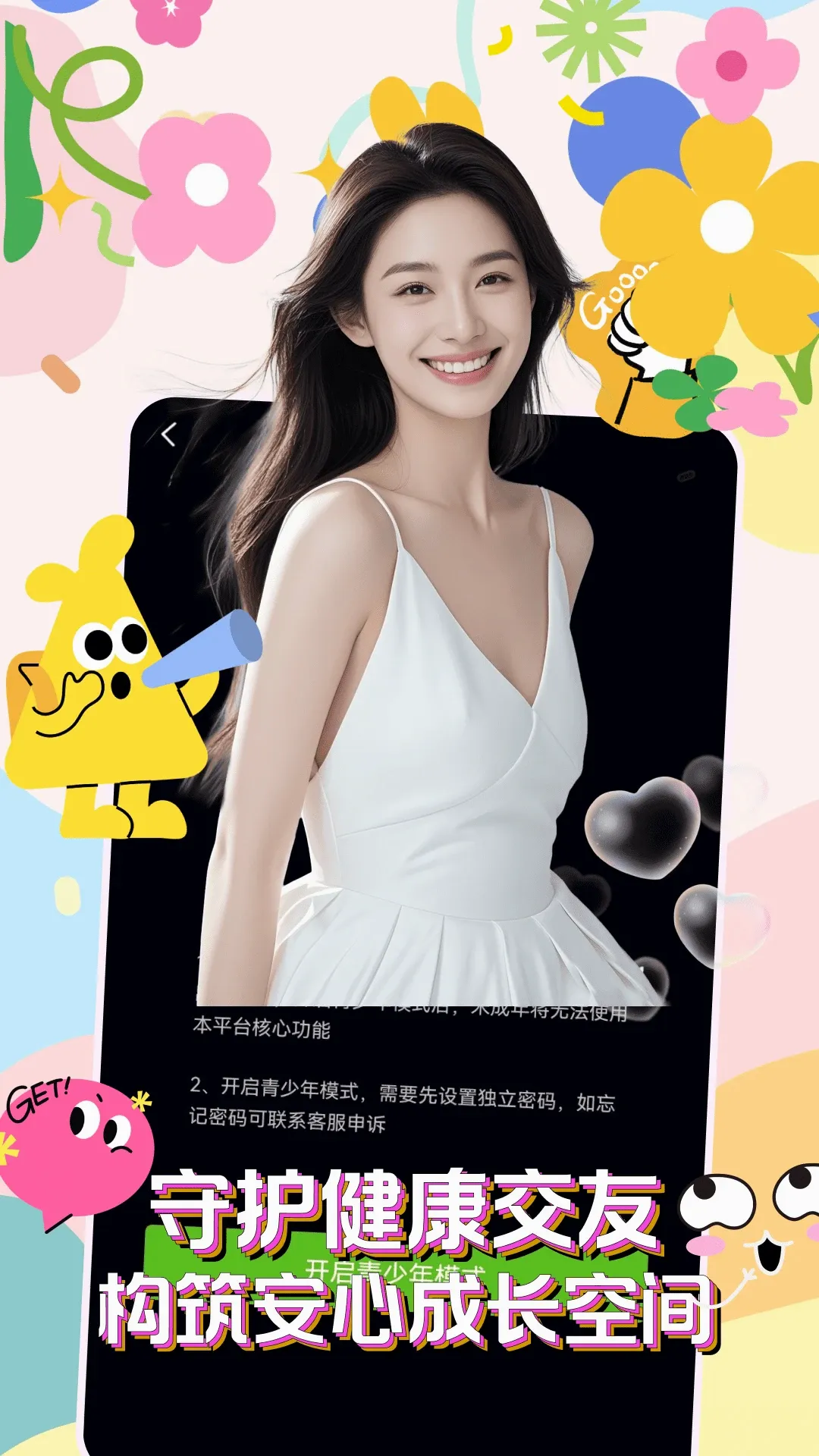 ����(�ѵ�����App)