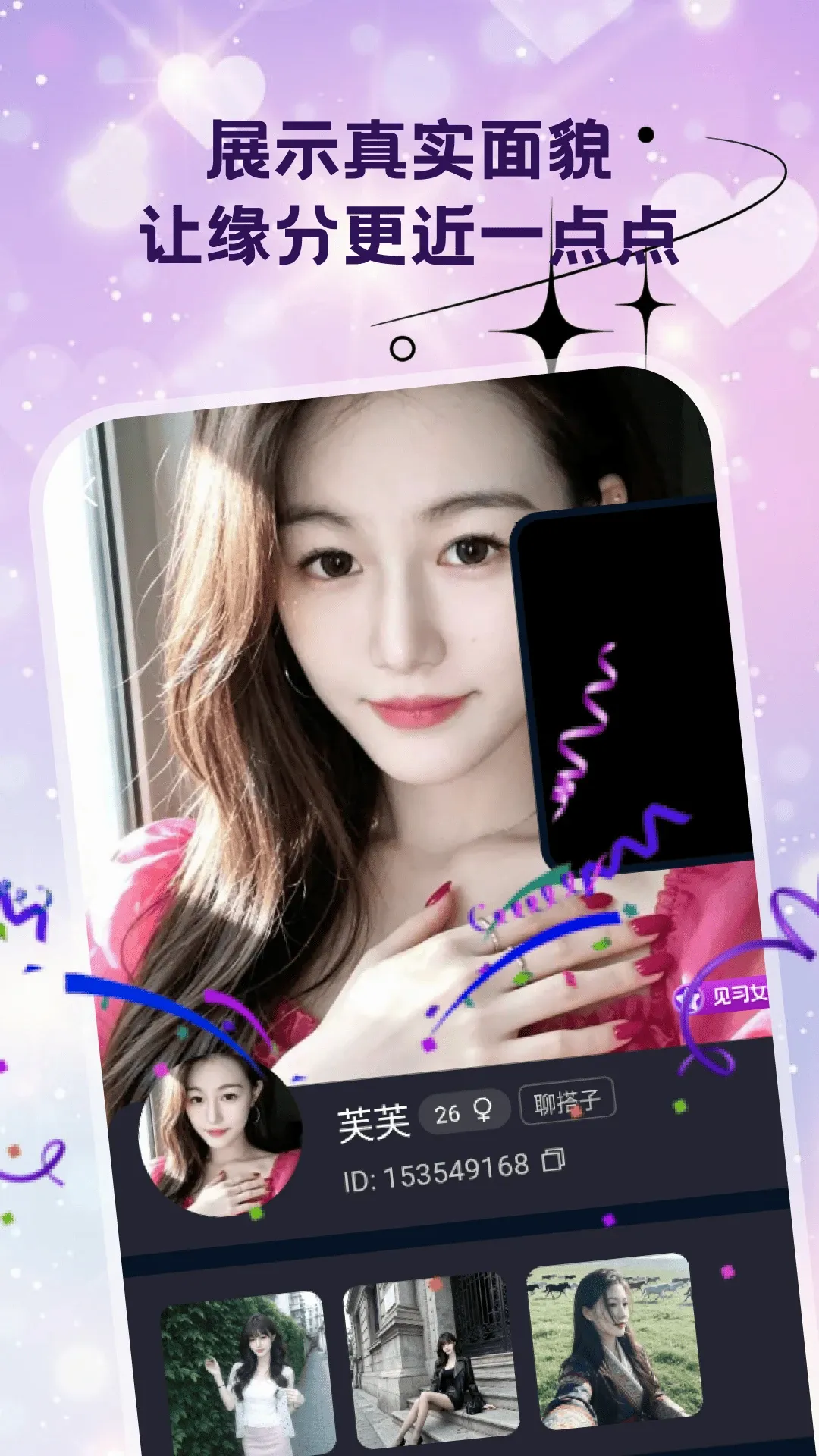 ����(�ѵ�����App)