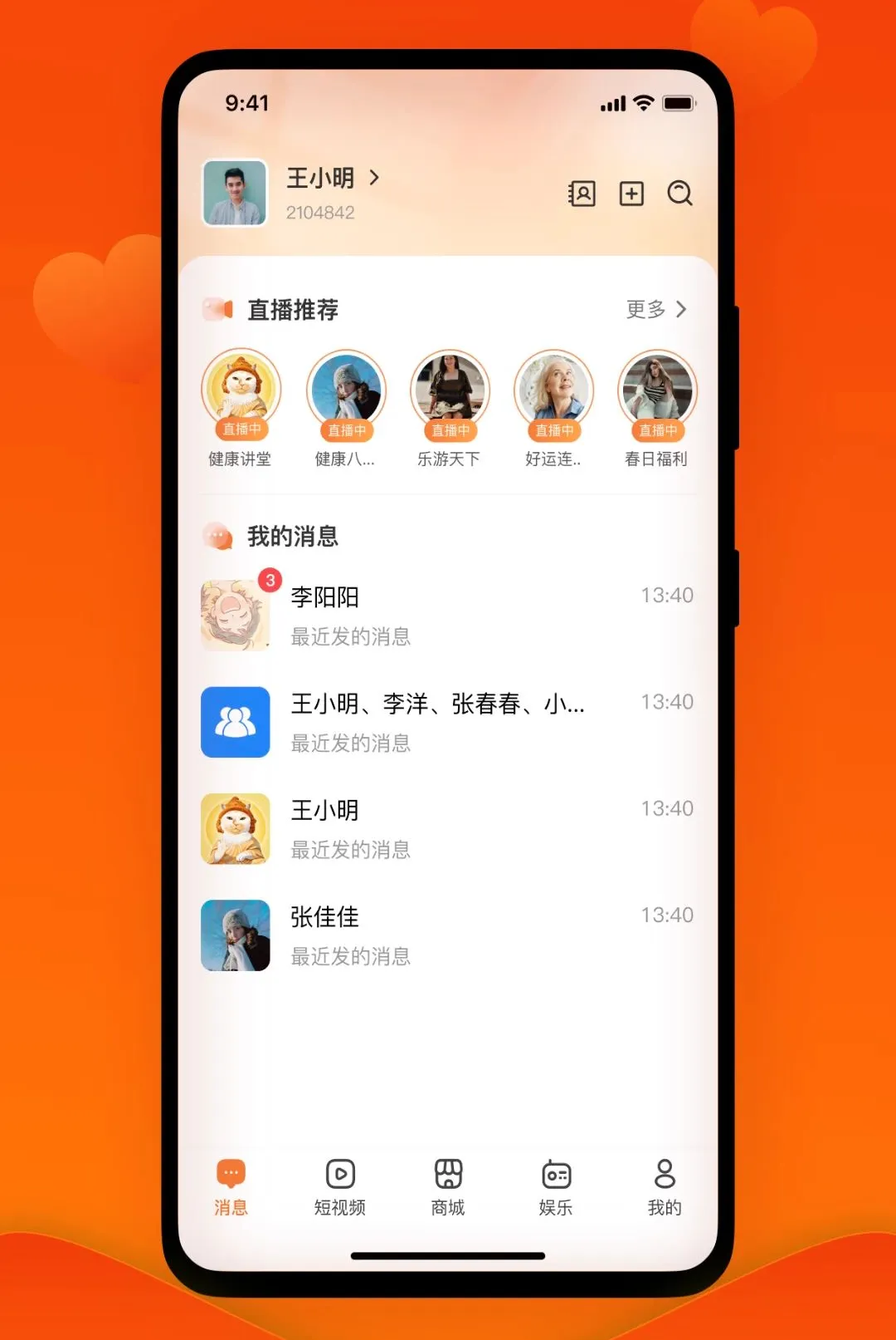��è�������ֻ���