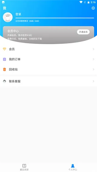 Sigma�Ķ���(�ĵ��Ķ���)