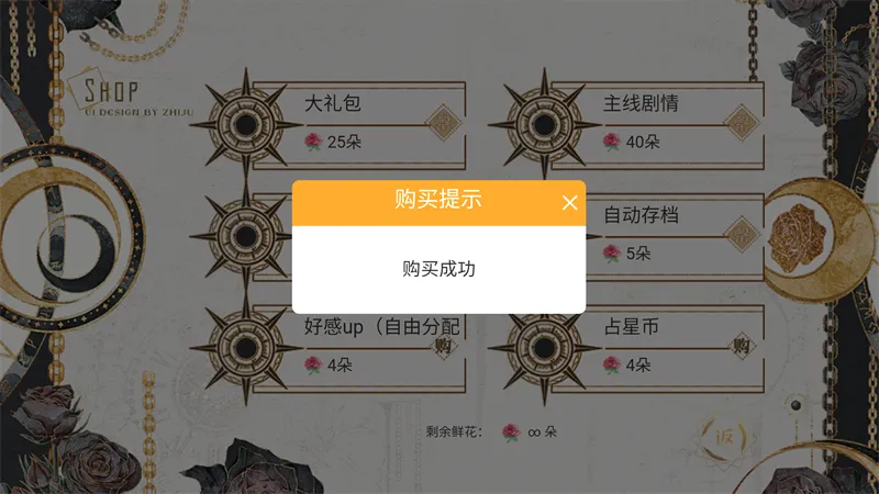 那就神作了手游直装版2026官方最新版本 那就神作了手游直装版2026官方最新版本