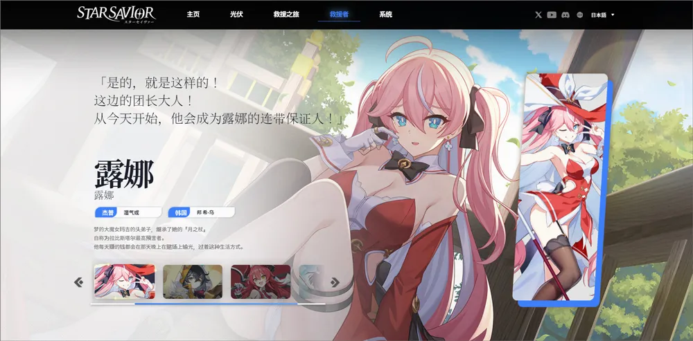StarSavior�����ֻ���