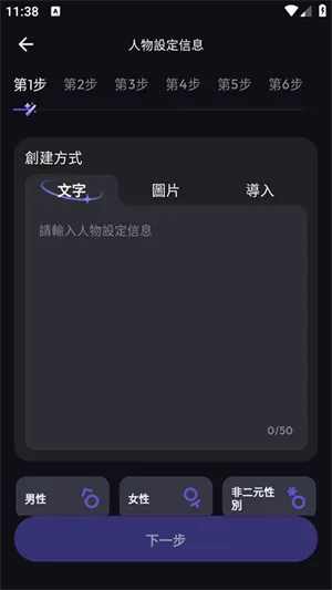 SukaAI��׿���ֻ���